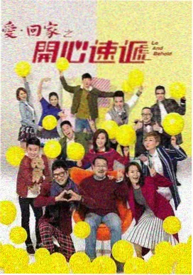 长夜灯火 韩剧海报