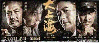 一起去露营 治愈综艺横幅